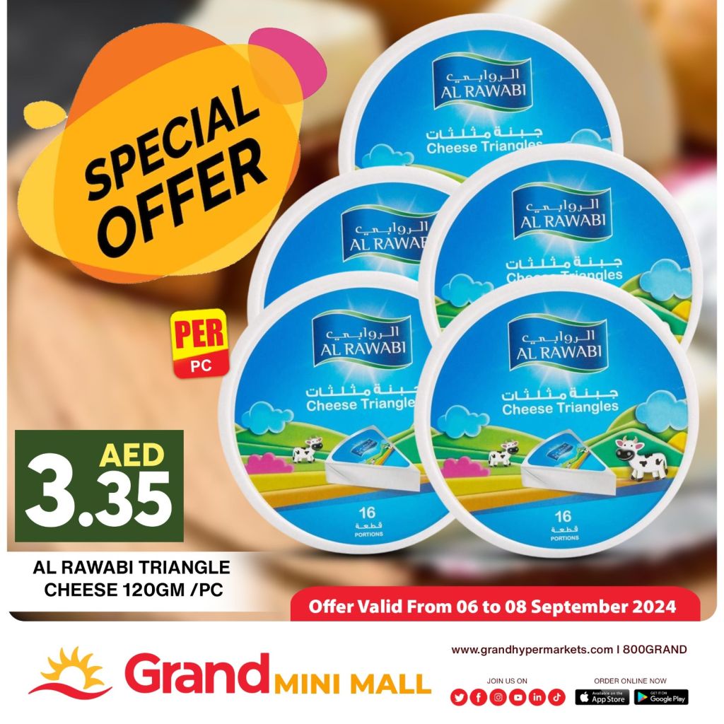 صورة واتساب بتاريخ 1446-03-03 في 15.11.22_11bc14cb